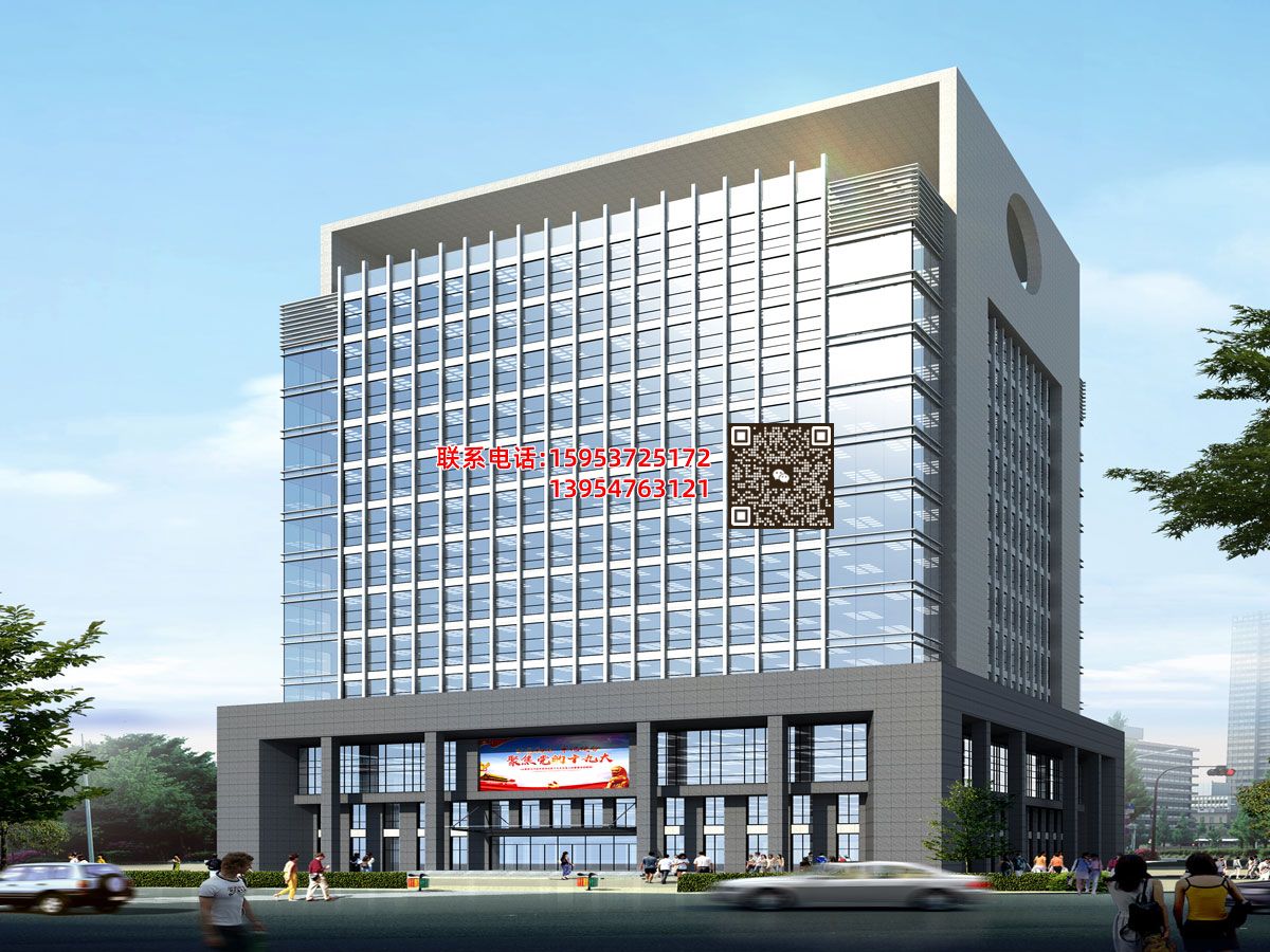 枣庄矿业（集团）有限责任公司滕东煤矿新建综合楼项目