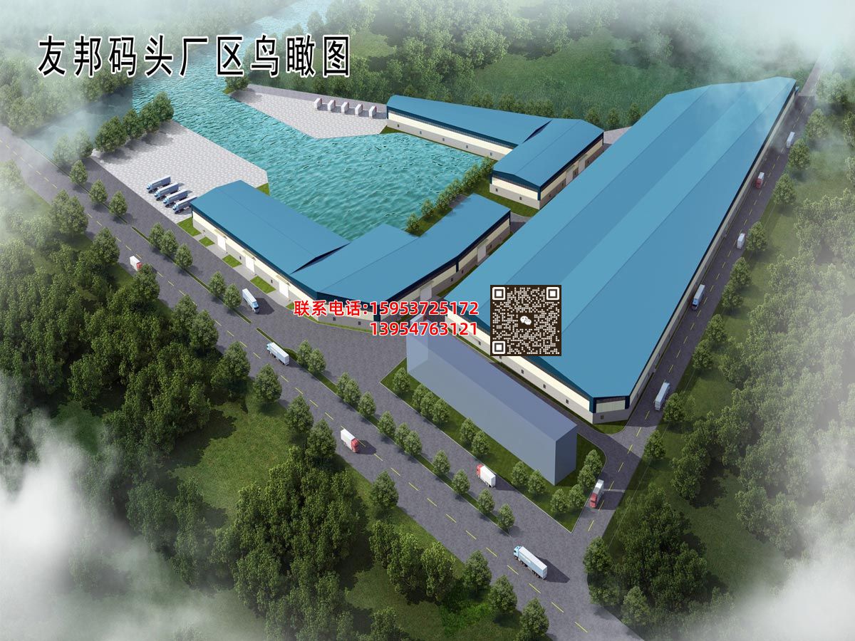 济宁友邦码头“散改集”项目